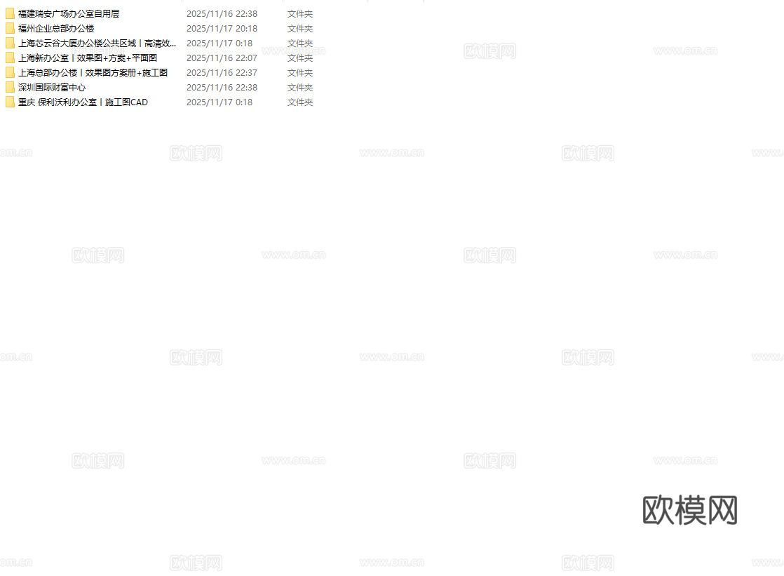 最新7套 办公室 工作室 施工图合集cad施工图cad施工图