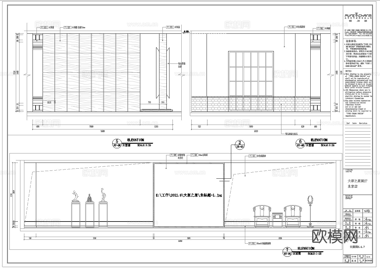 最新5套 企业展厅 玩具展厅 施工图合集cad施工图cad施工图