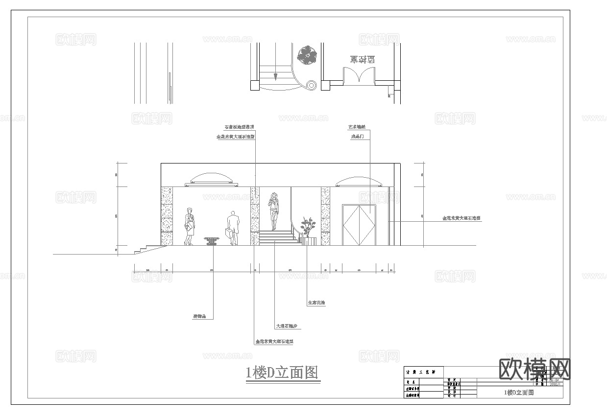 最新6套 酒店 宾馆   施工图合集cad施工图