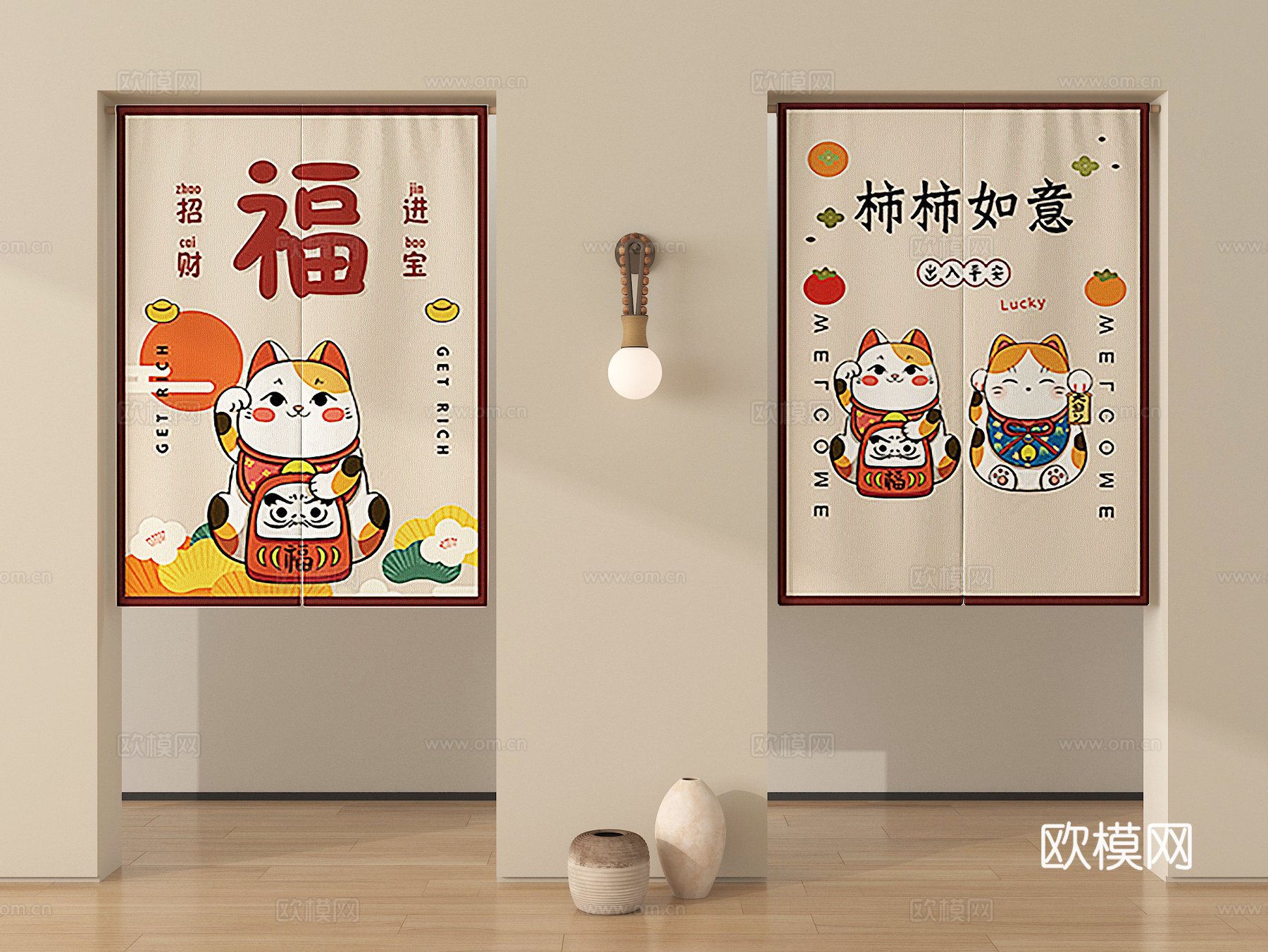 现代布艺门帘 布帘 窗帘su模型