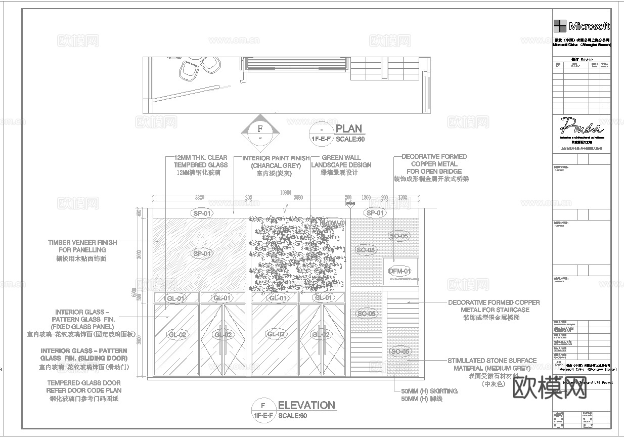 最新4套 办公室 工作室 施工图合集cad施工图
