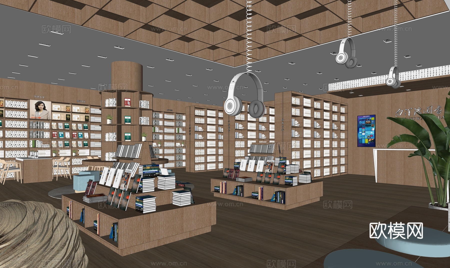 现代原木风图书馆su模型