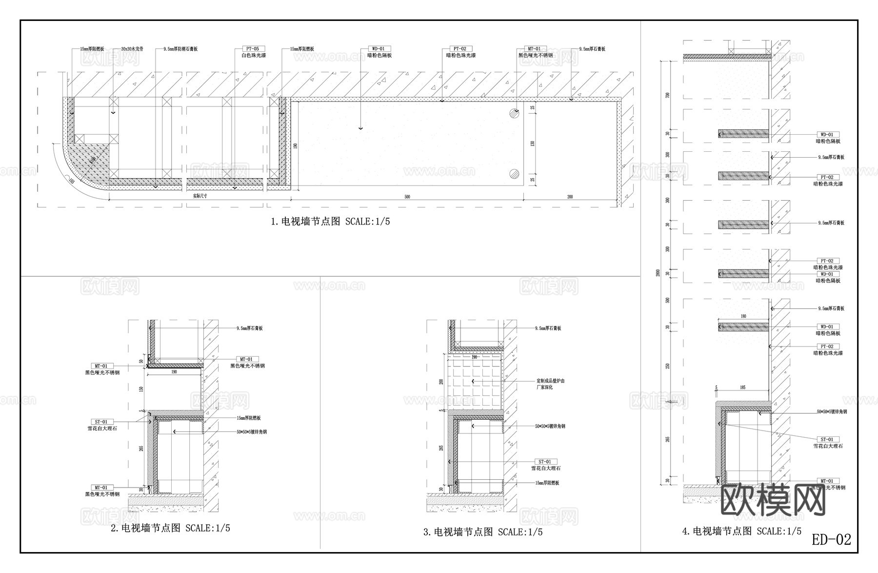 电视背景墙 客厅背景墙 珠光漆背景墙 背景墙cad施工图