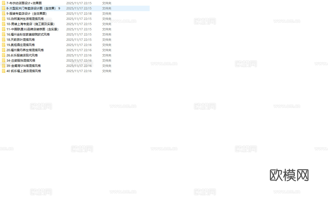 最新14套 服装店专卖店 生活馆 施工图合集cad施工图