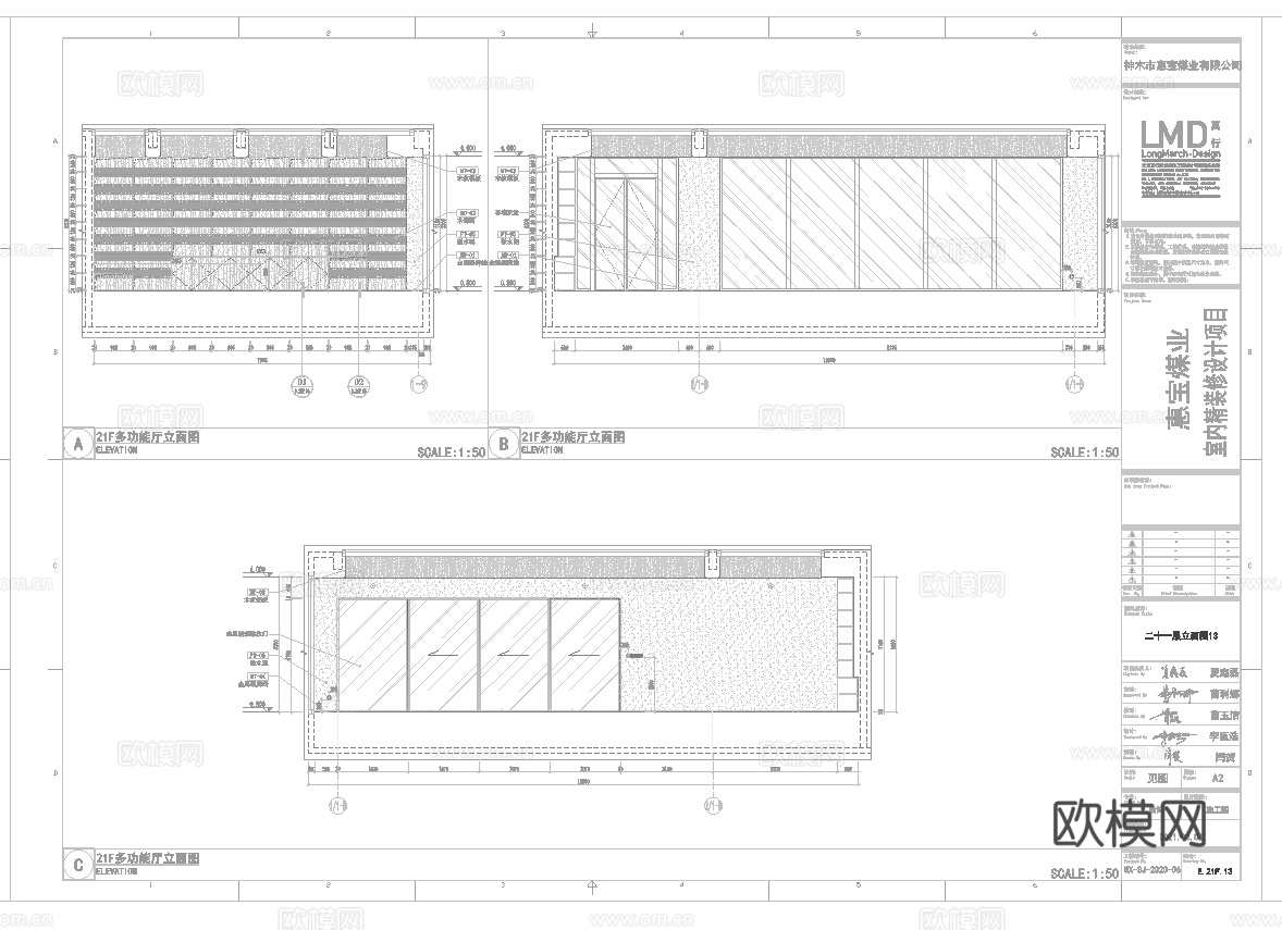 最新6套 办公室 工作室 施工图合集cad施工图