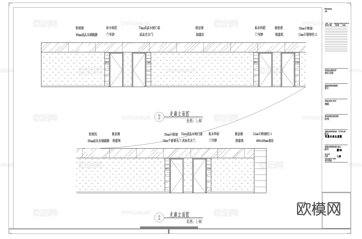 最新5套 酒店 宾馆   施工图合集cad施工图
