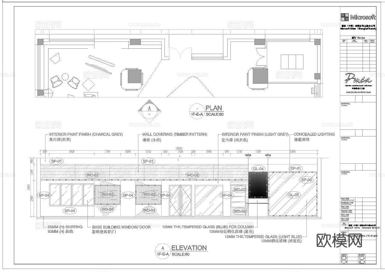 最新4套 办公室 工作室 施工图合集cad施工图