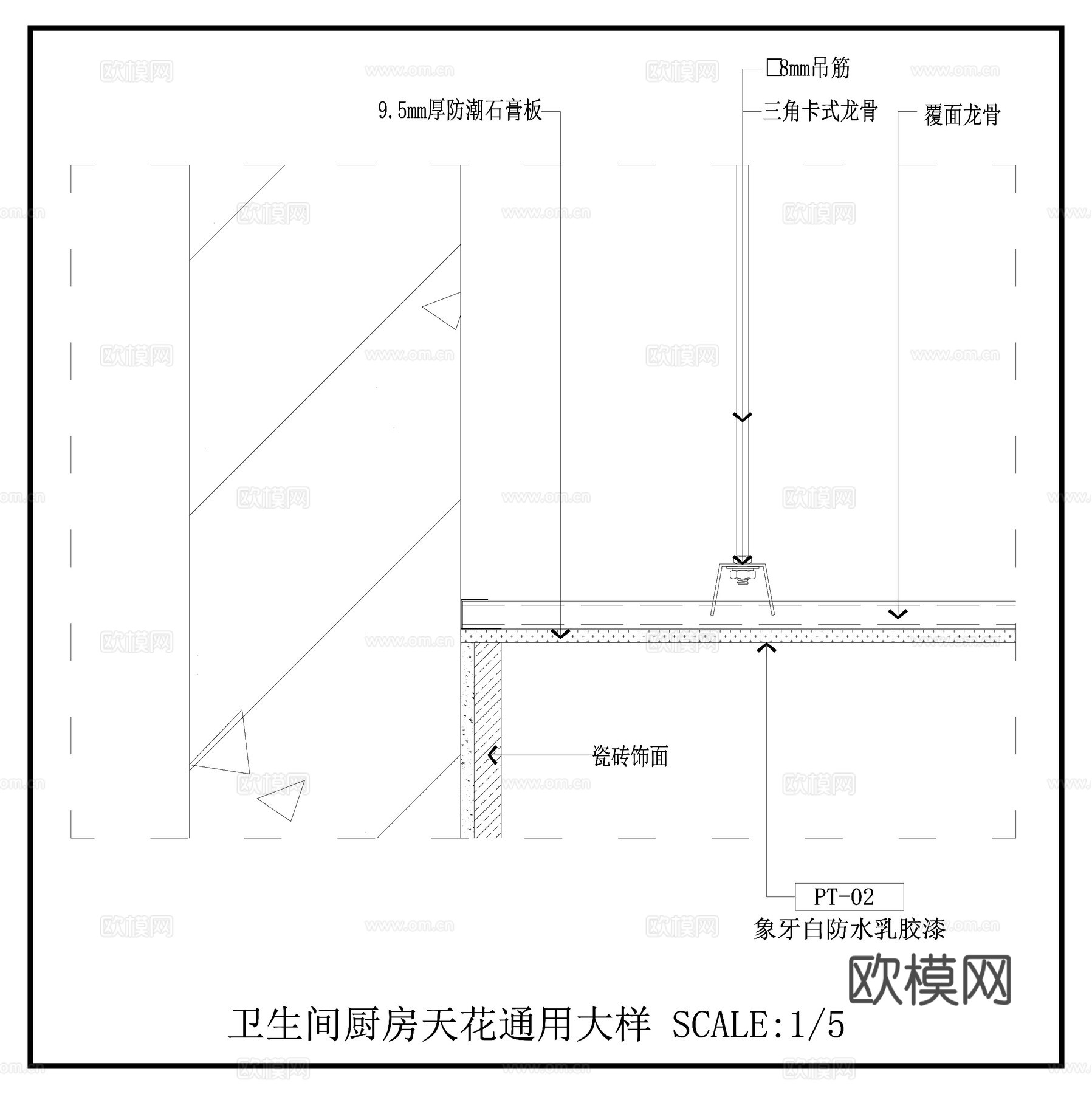 吊顶节点图 卫生间天花 厨房天花 天花吊顶cad施工图