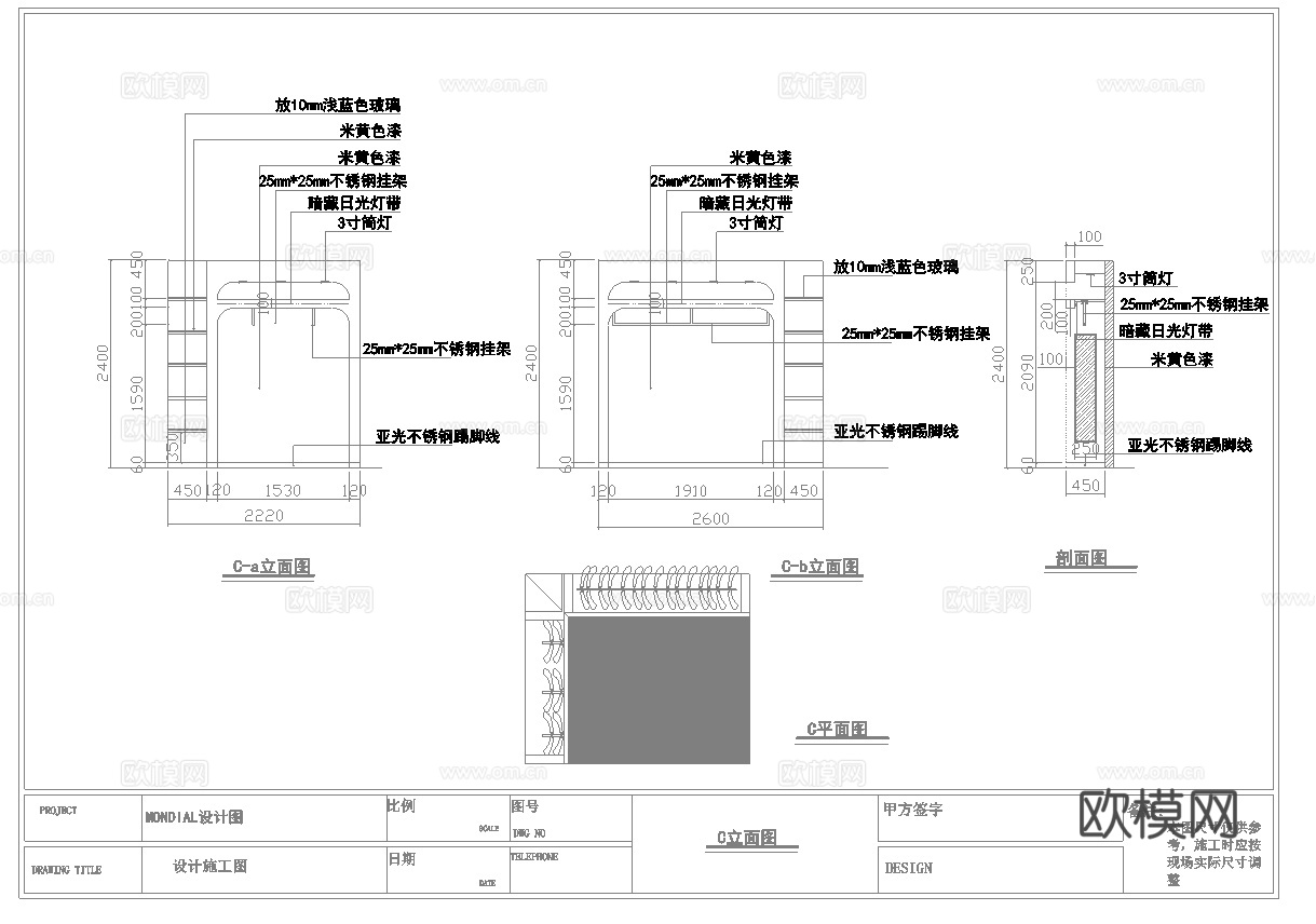 最新14套 服装店专卖店 生活馆 施工图合集cad施工图