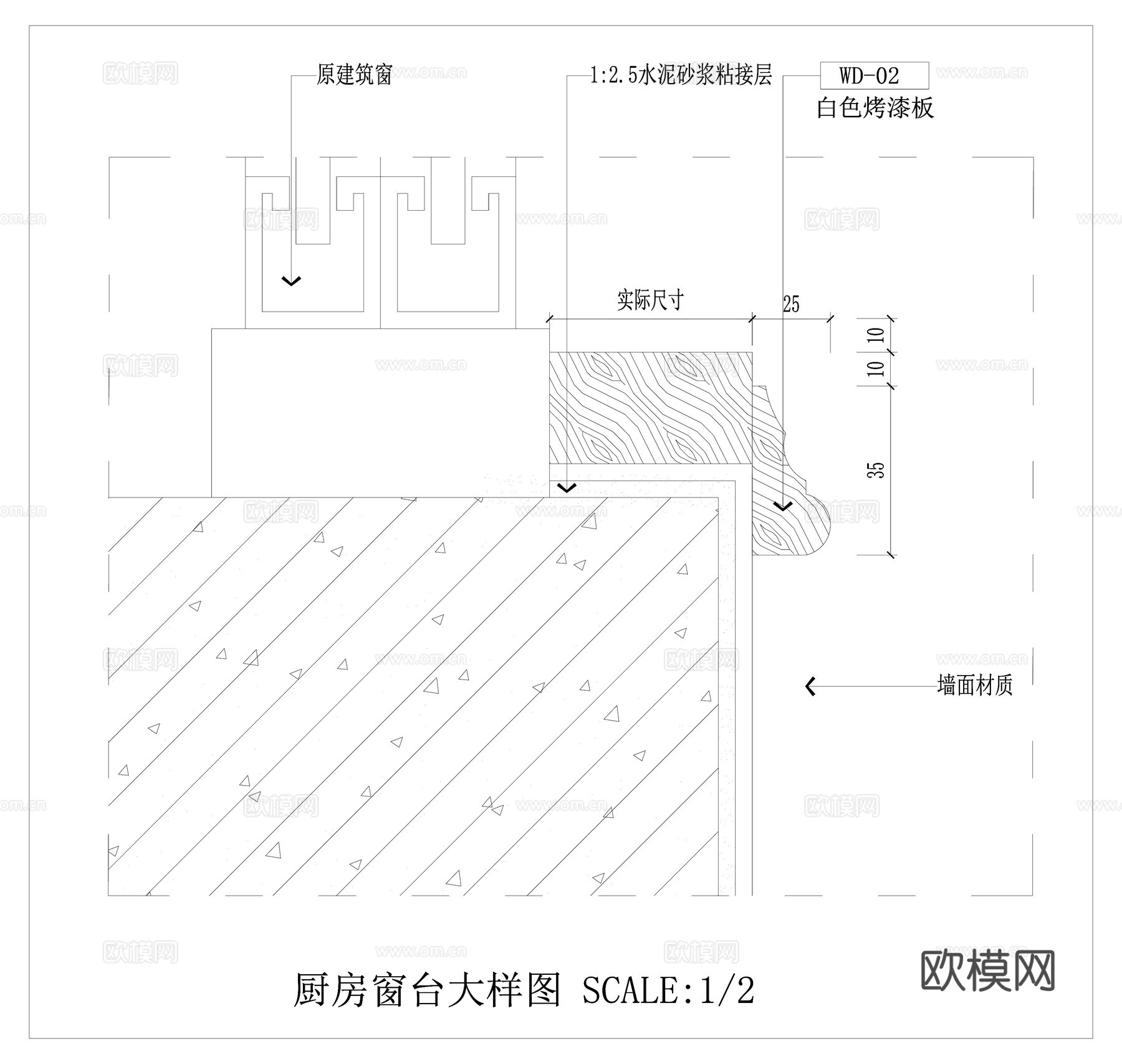 窗台节点图 烤漆板窗台 客厅窗台 厨房窗台cad施工图