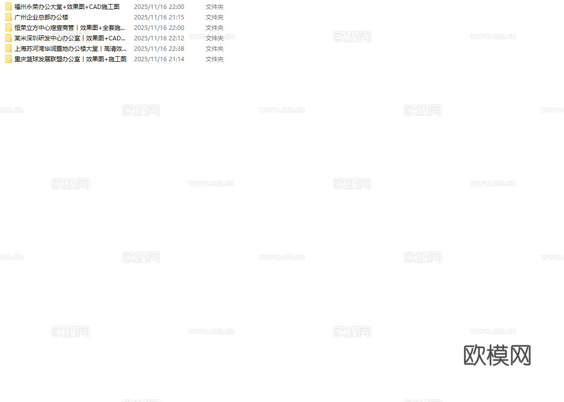 最新6套 办公室 工作室 施工图合集cad施工图