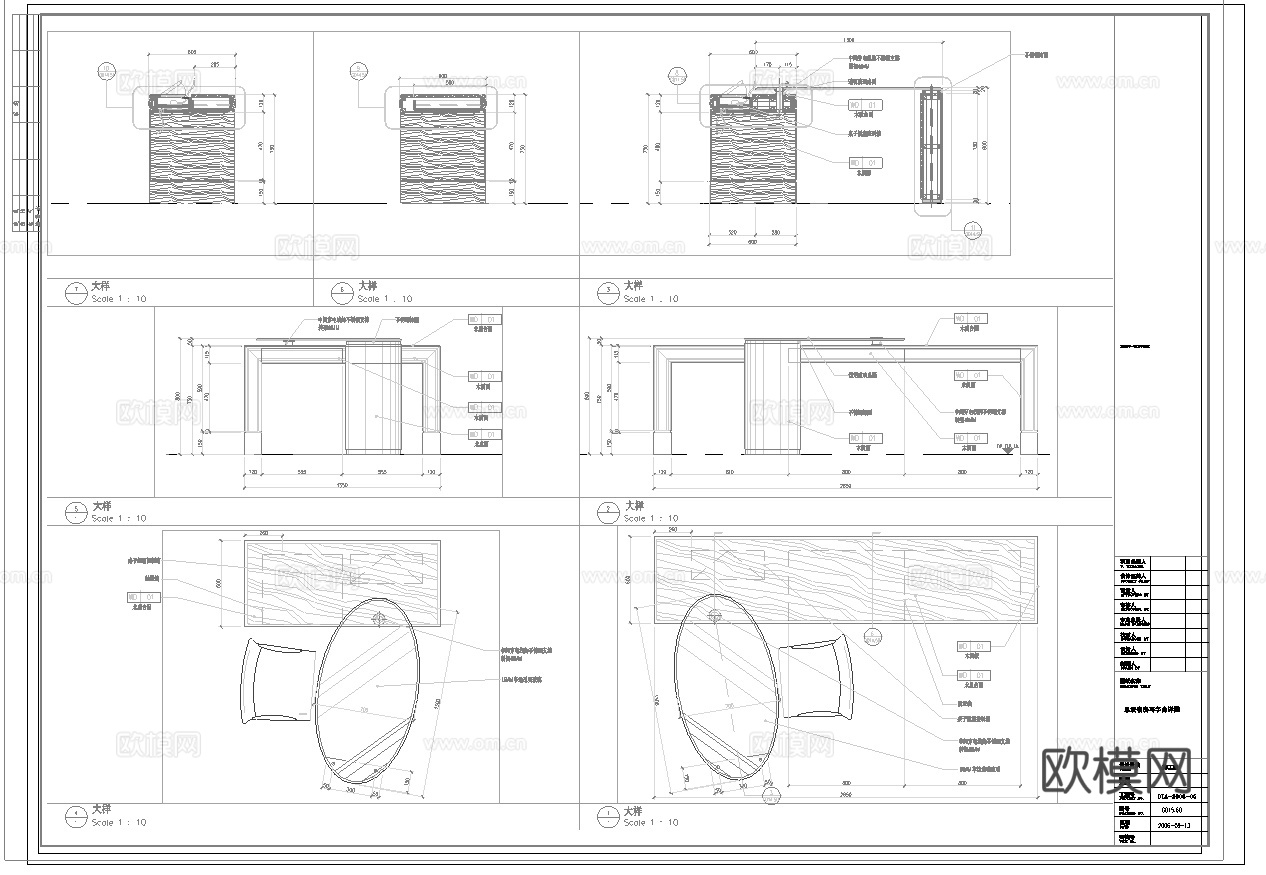 最新8套 五星级 酒店 宾馆   施工图合集cad施工图下载（渲染图6）