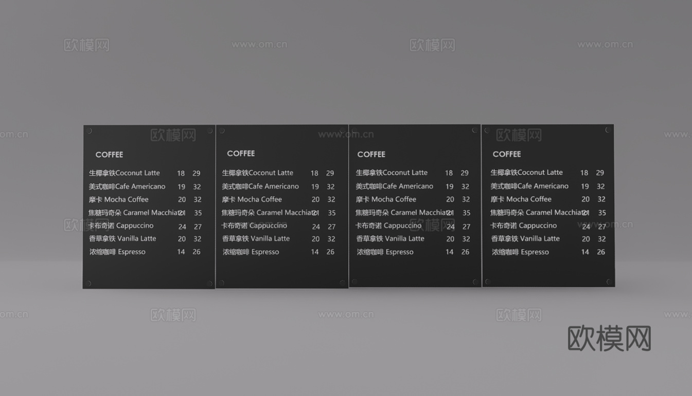 咖啡厅黑板su模型