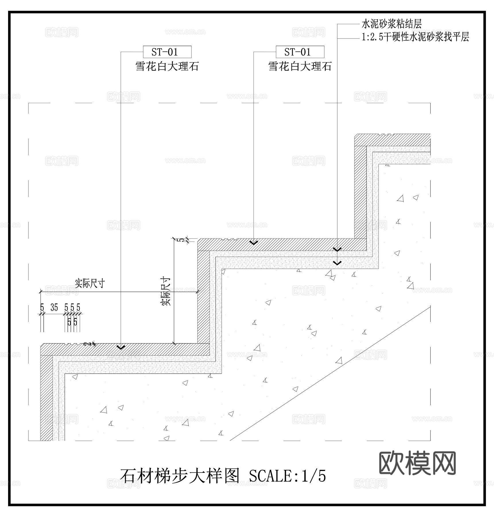 石材梯步 现代步梯 扶手步梯 梯步节点图cad施工图