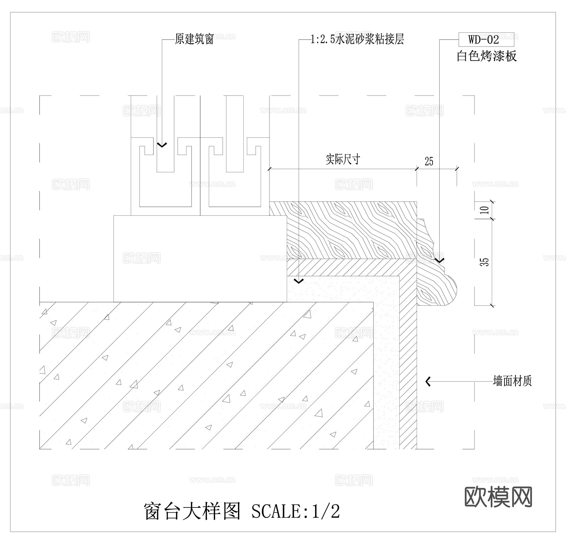 窗台节点图 烤漆板窗台 客厅窗台 厨房窗台cad施工图
