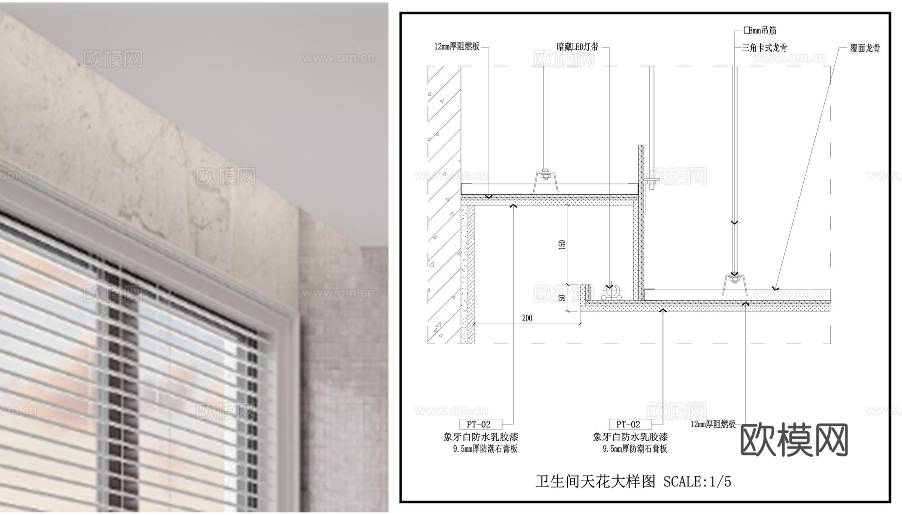 卫生间天花吊顶  吊顶节点图 室内天花吊顶cad施工图