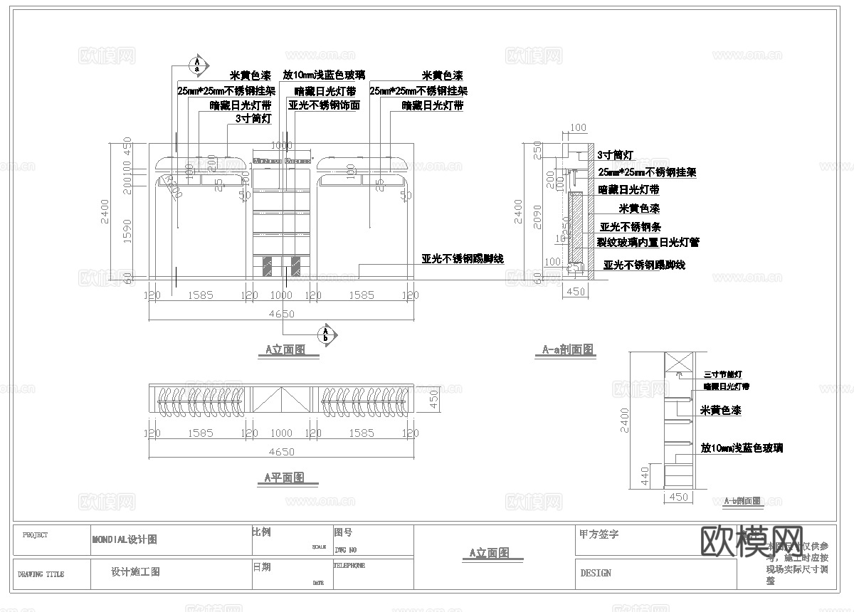 最新14套 服装店专卖店 生活馆 施工图合集cad施工图
