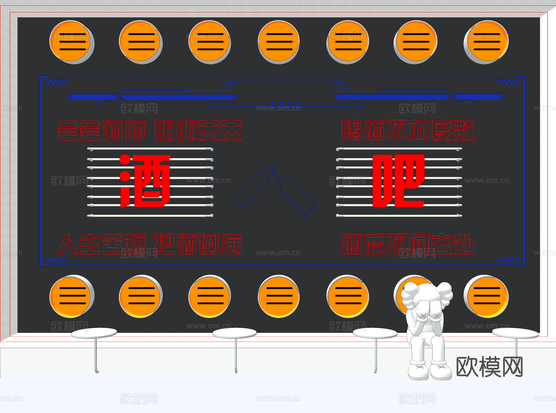 现代霓虹灯橱窗美陈 不锈钢艺术装置 霓虹灯打卡背景墙 金属发su模型