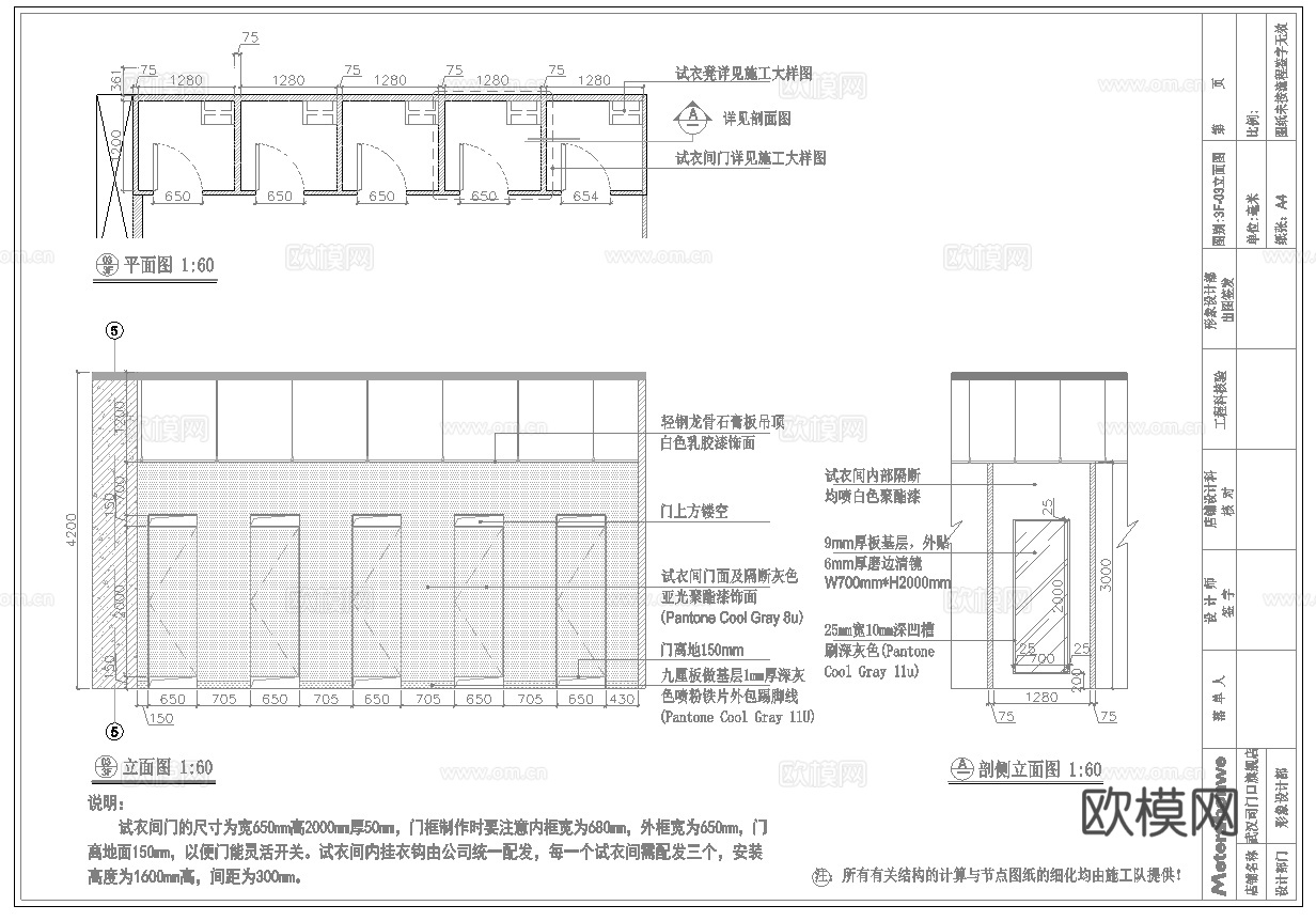最新4套全套 公司展厅 陶瓷展厅 服装展厅 施工图 效果图合cad施工图