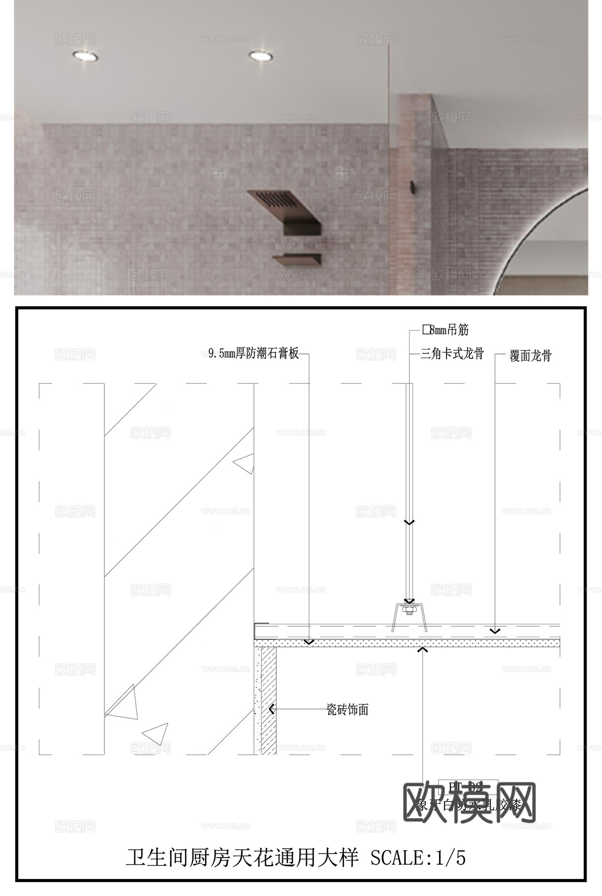吊顶节点图 卫生间天花 厨房天花 天花吊顶cad施工图