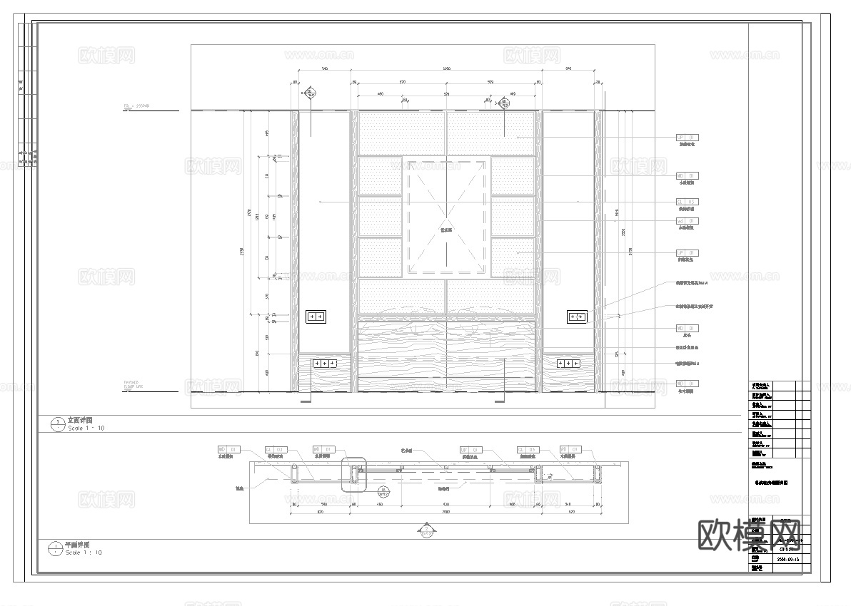 最新8套 五星级 酒店 宾馆   施工图合集cad施工图下载（渲染图5）