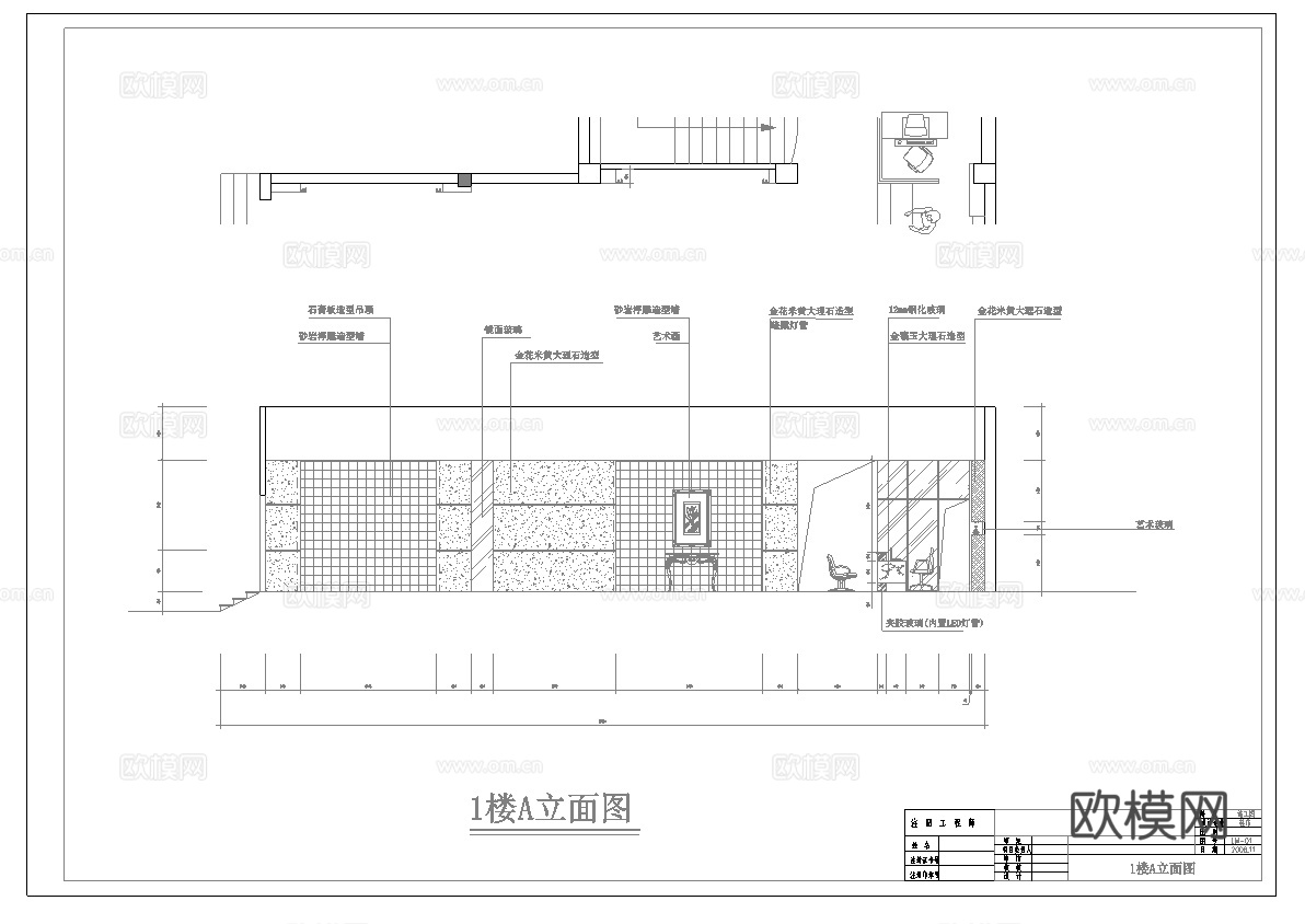 最新6套 酒店 宾馆   施工图合集cad施工图