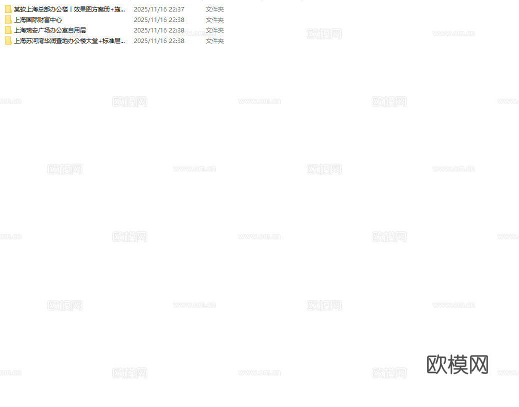 最新4套 办公室 工作室 施工图合集cad施工图