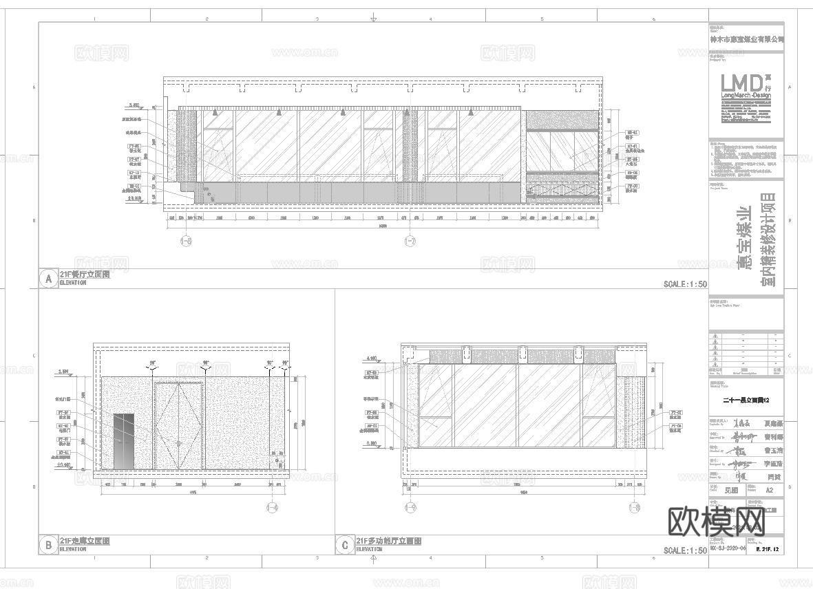 最新6套 办公室 工作室 施工图合集cad施工图
