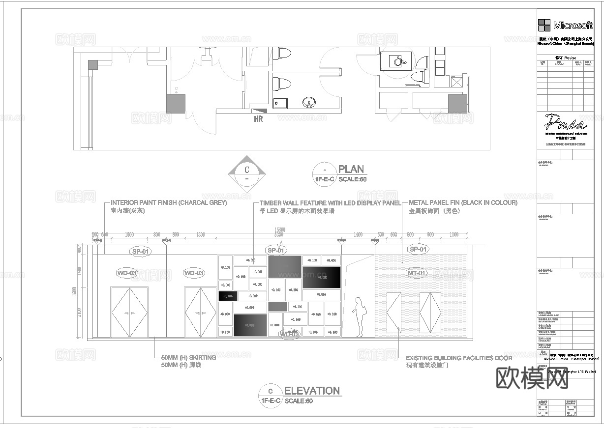 最新4套 办公室 工作室 施工图合集cad施工图
