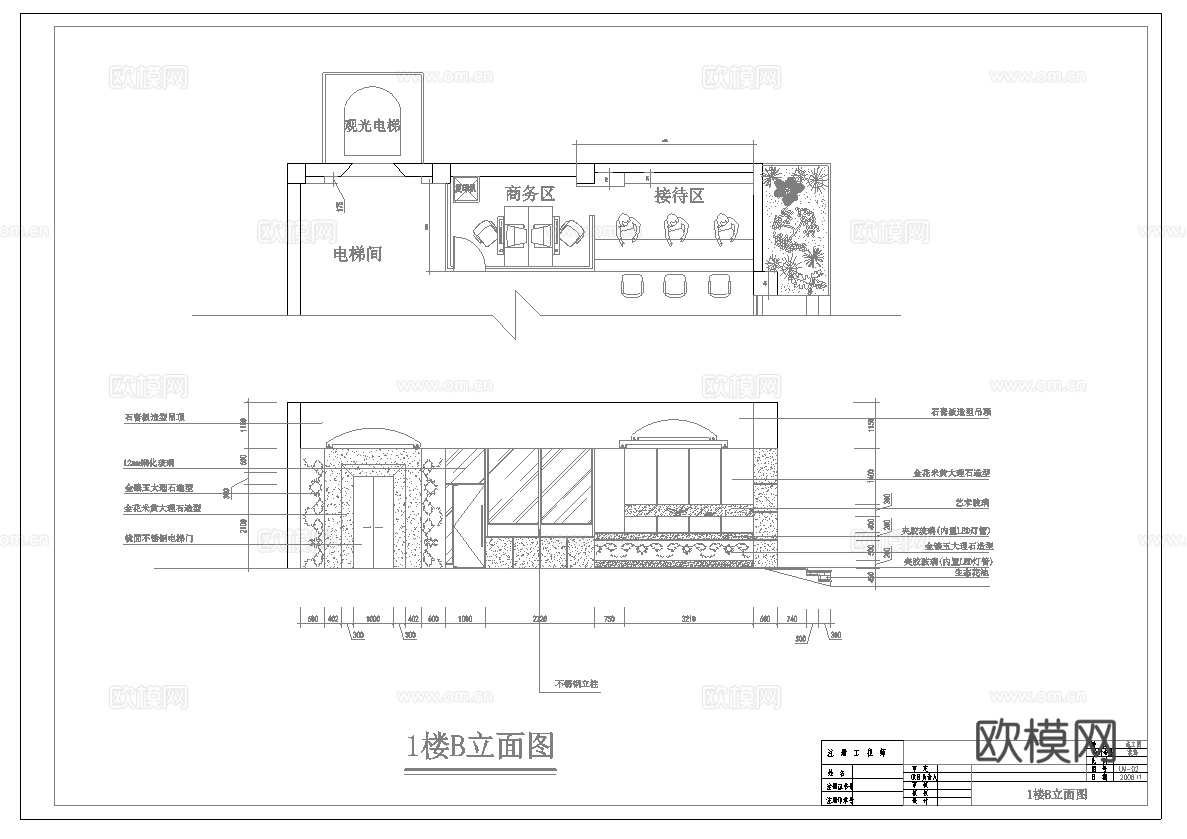 最新6套 酒店 宾馆   施工图合集cad施工图