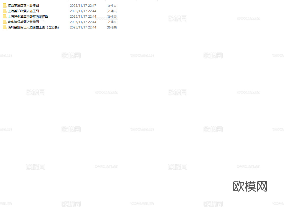 最新5套 酒店 宾馆   施工图合集cad施工图