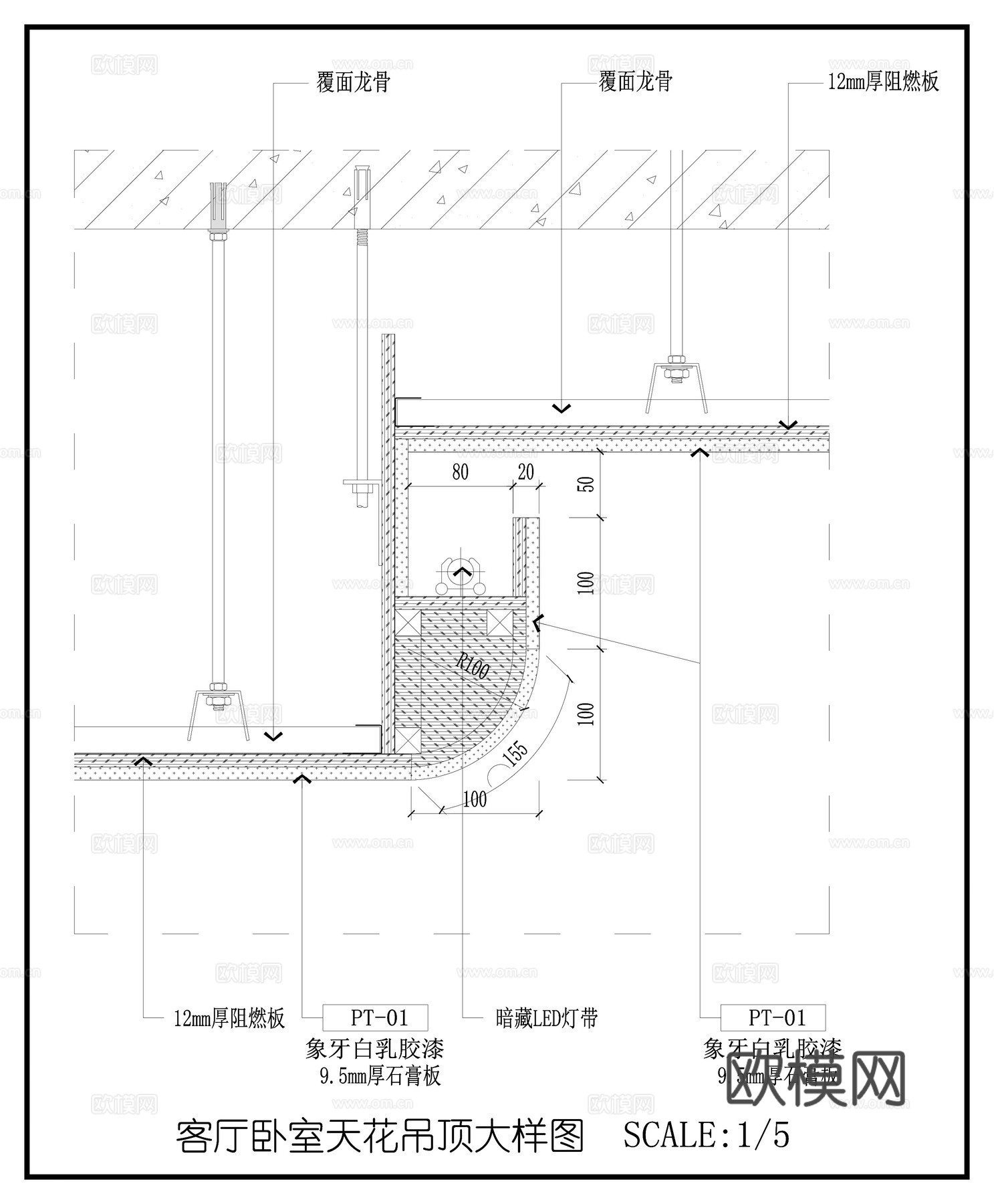 室内硬装节点 客厅卧室天花 现代天花吊顶  吊顶节点图cad施工图