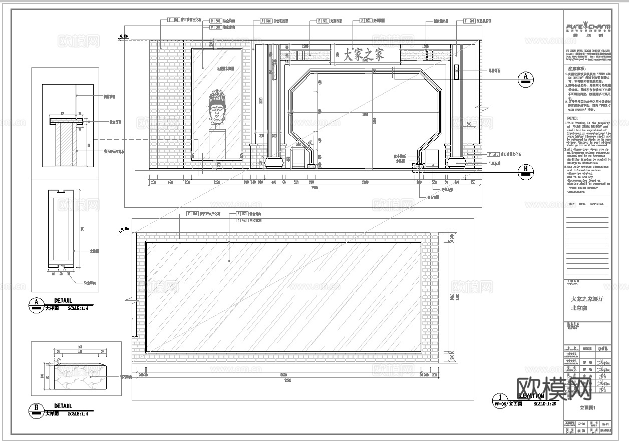 最新5套 企业展厅 玩具展厅 施工图合集cad施工图cad施工图