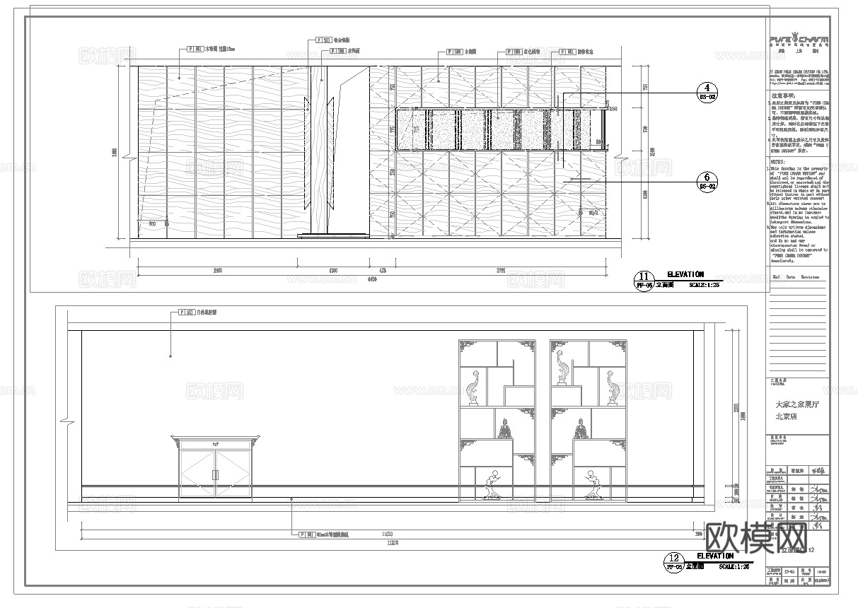 最新5套 企业展厅 玩具展厅 施工图合集cad施工图cad施工图