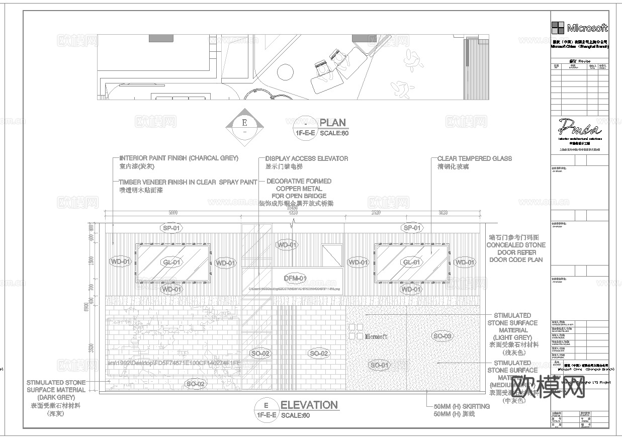 最新4套 办公室 工作室 施工图合集cad施工图
