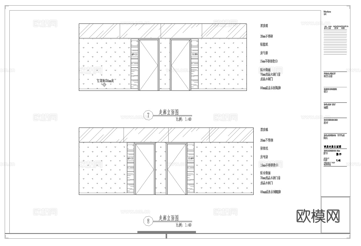 最新5套 酒店 宾馆   施工图合集cad施工图