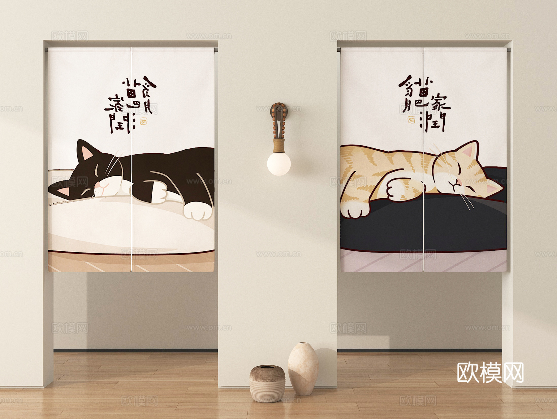 现代布艺门帘 布帘 窗帘su模型