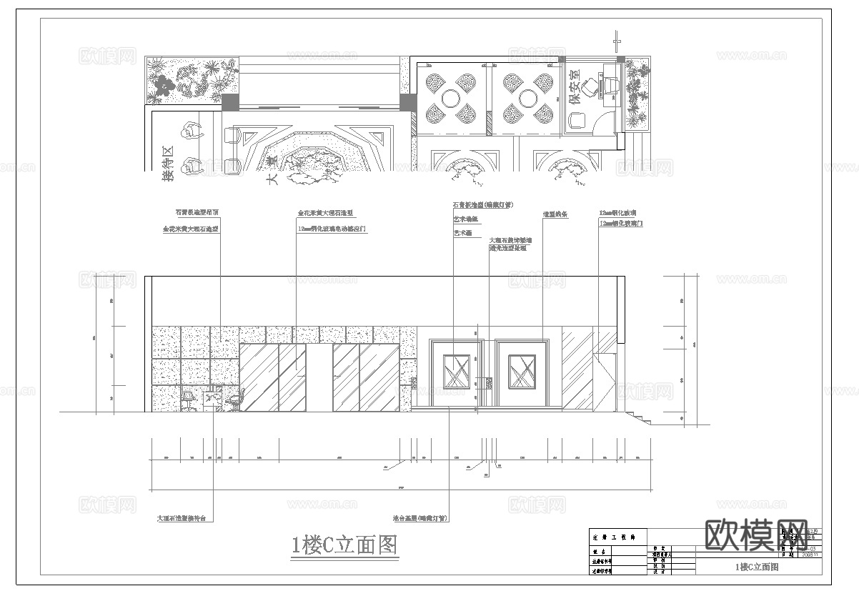 最新6套 酒店 宾馆   施工图合集cad施工图