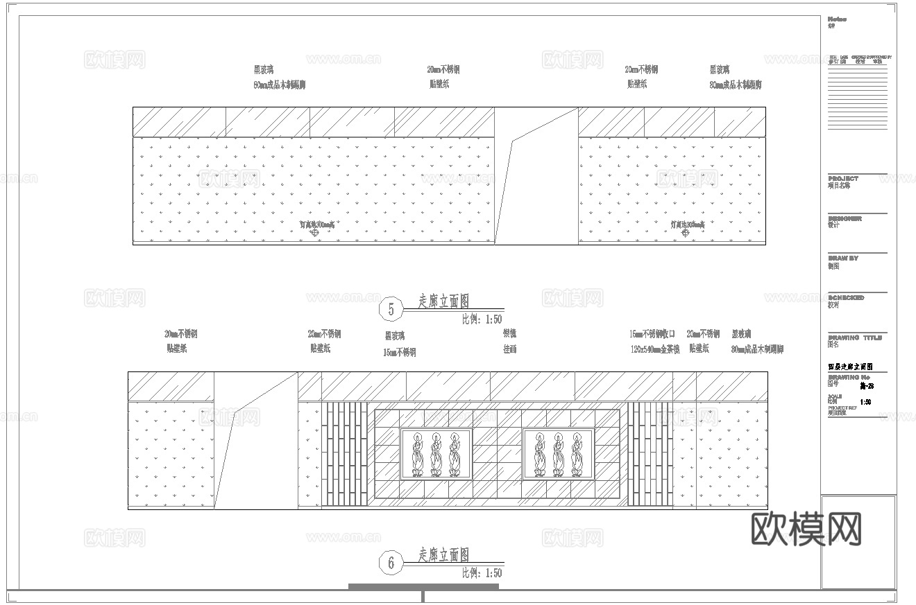 最新5套 酒店 宾馆   施工图合集cad施工图
