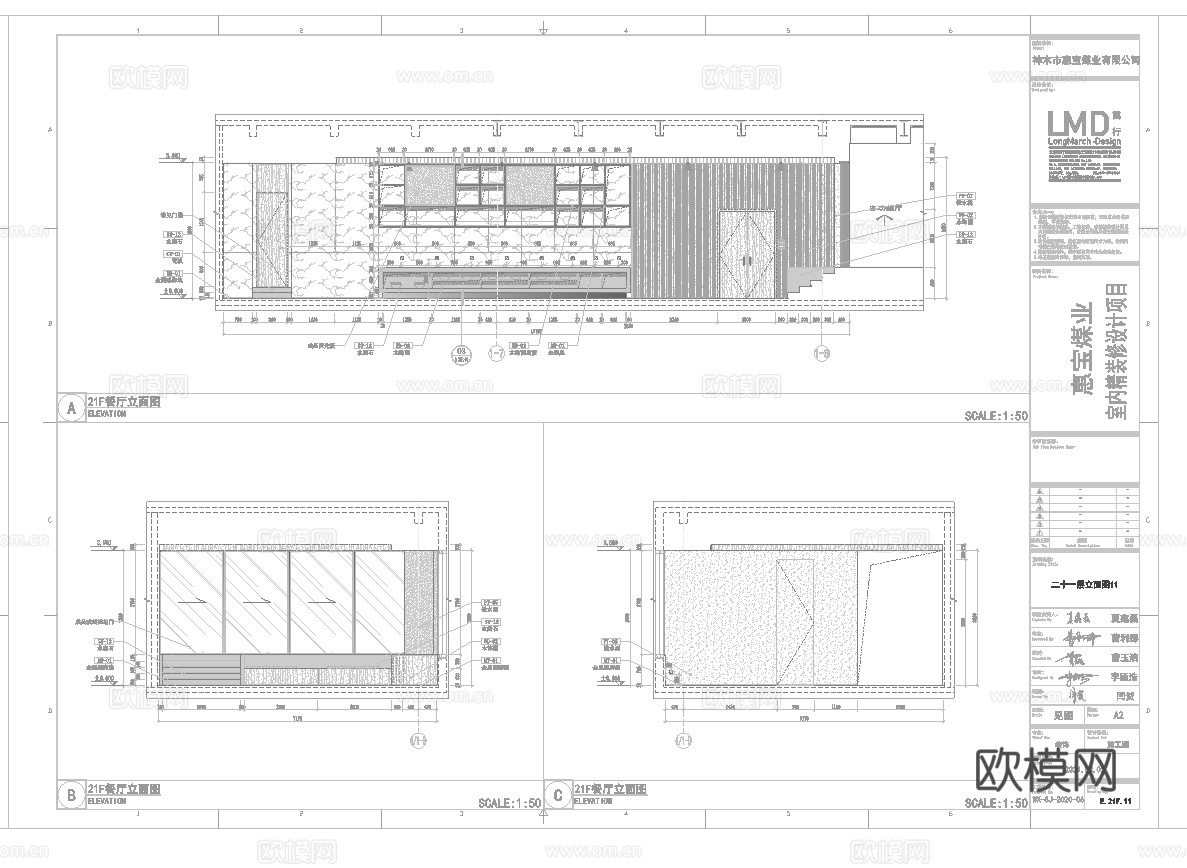最新6套 办公室 工作室 施工图合集cad施工图