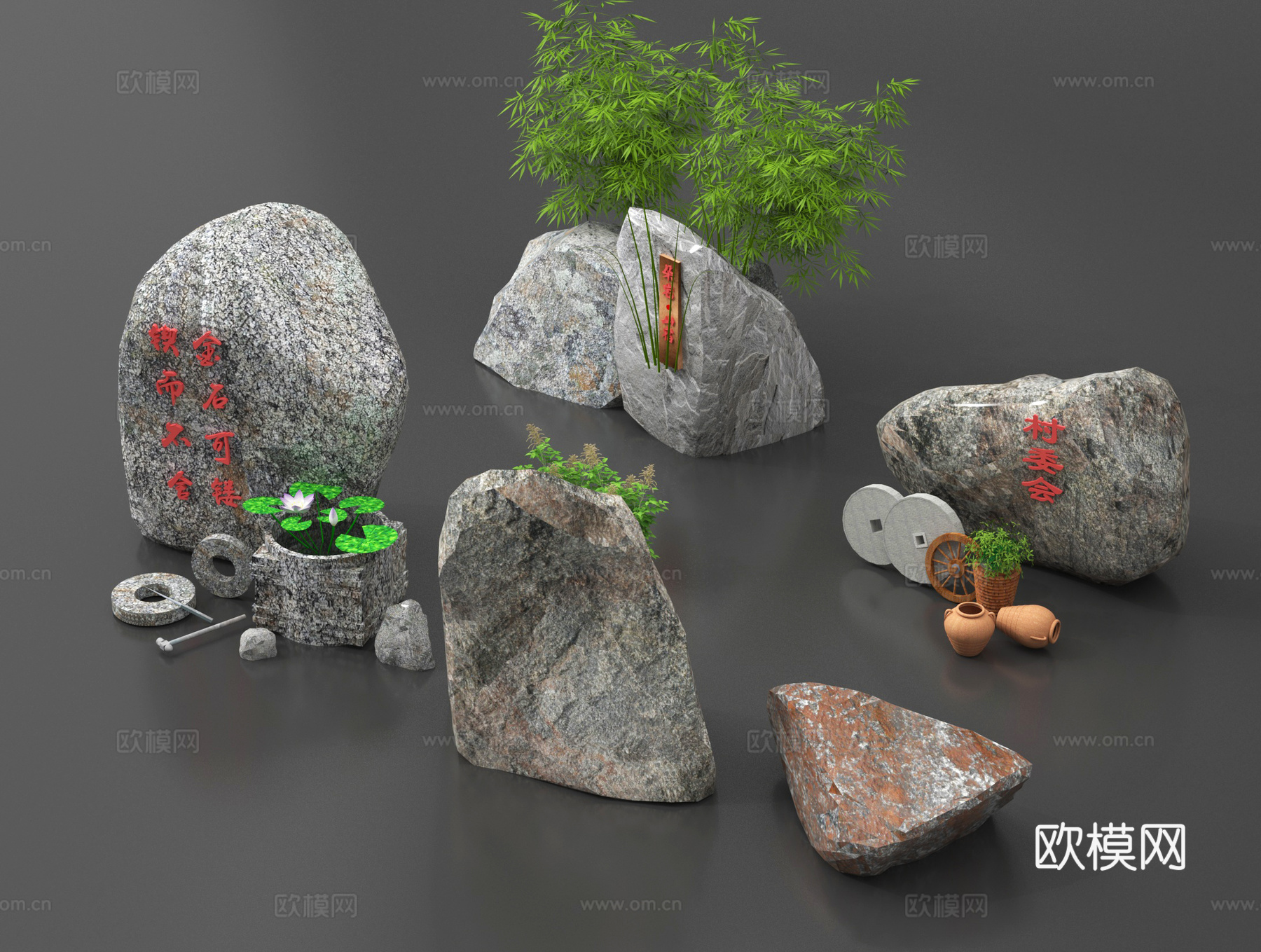 现代景观石 题字石su模型