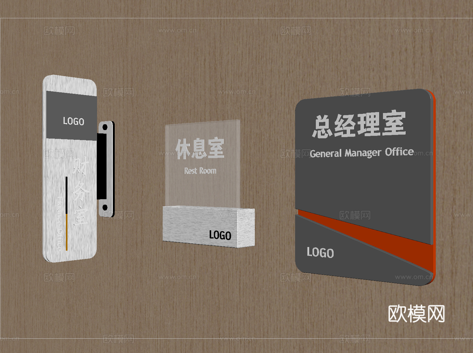 现代办公室门号牌标识指示牌su模型