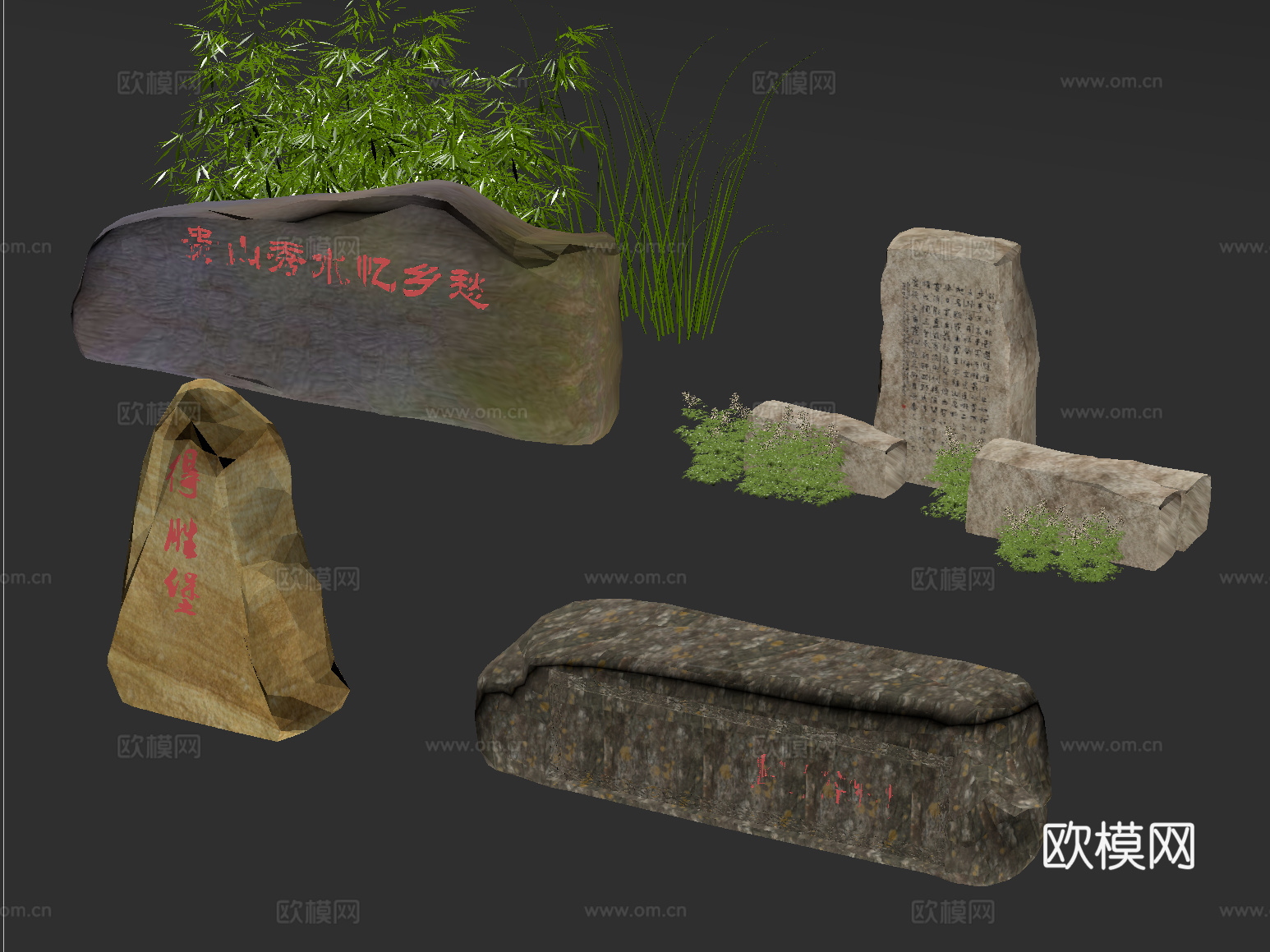 现代景观石 假山石 题字石 刻字石su模型