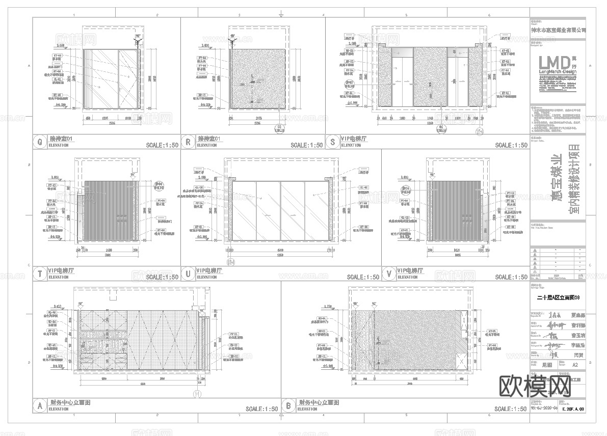 最新7套 办公室 工作室 施工图合集cad施工图cad施工图