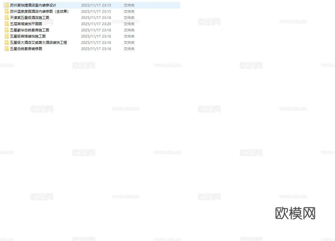 最新8套 五星级 酒店 宾馆   施工图合集cad施工图下载（渲染图8）