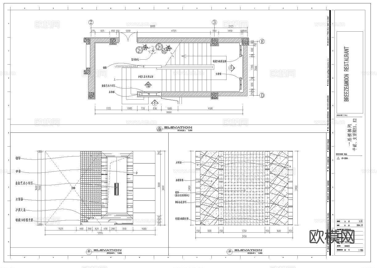 最新6套 酒店 宾馆  施工图合集cad施工图
