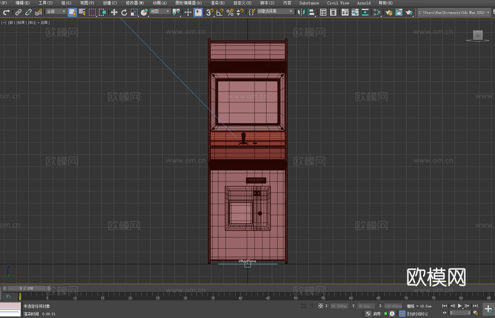街机游戏机 摇杆按钮 投币口3d模型下载（渲染图3）