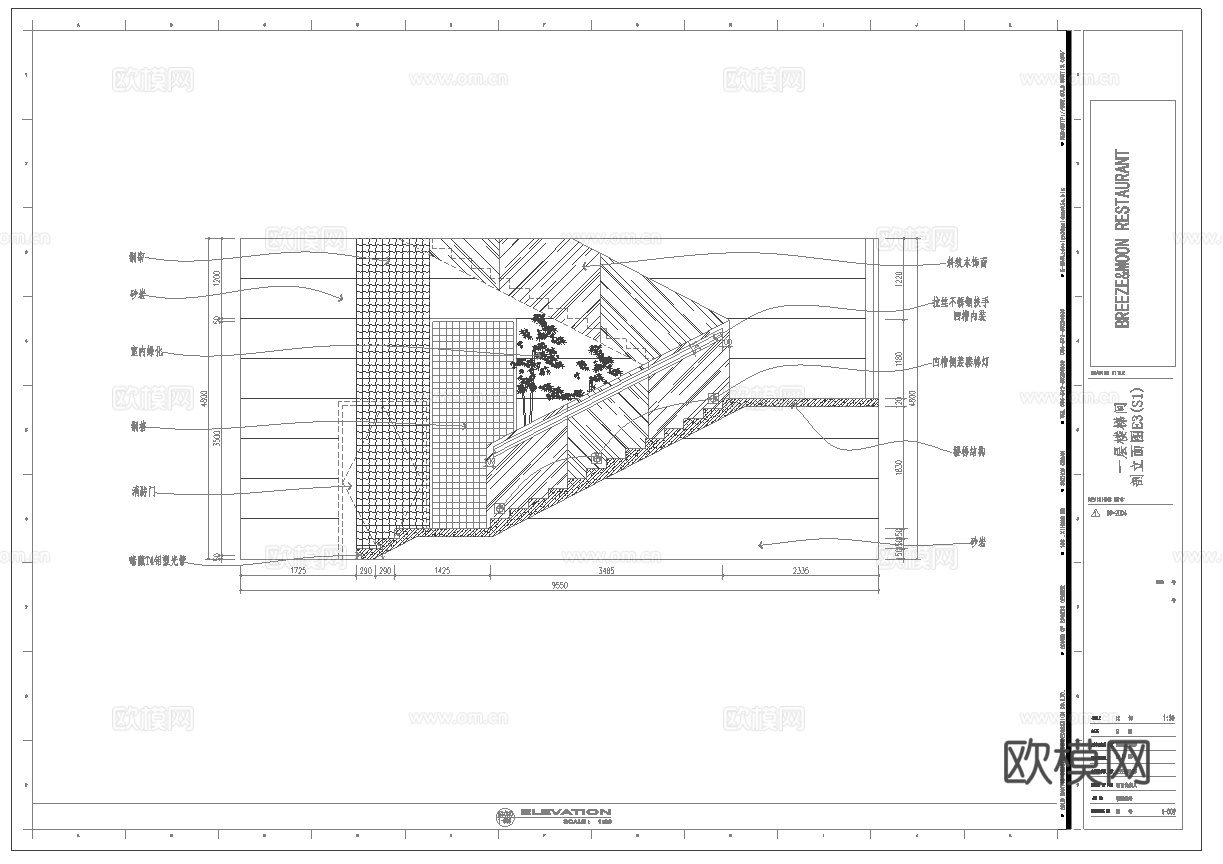 最新6套 酒店 宾馆  施工图合集cad施工图