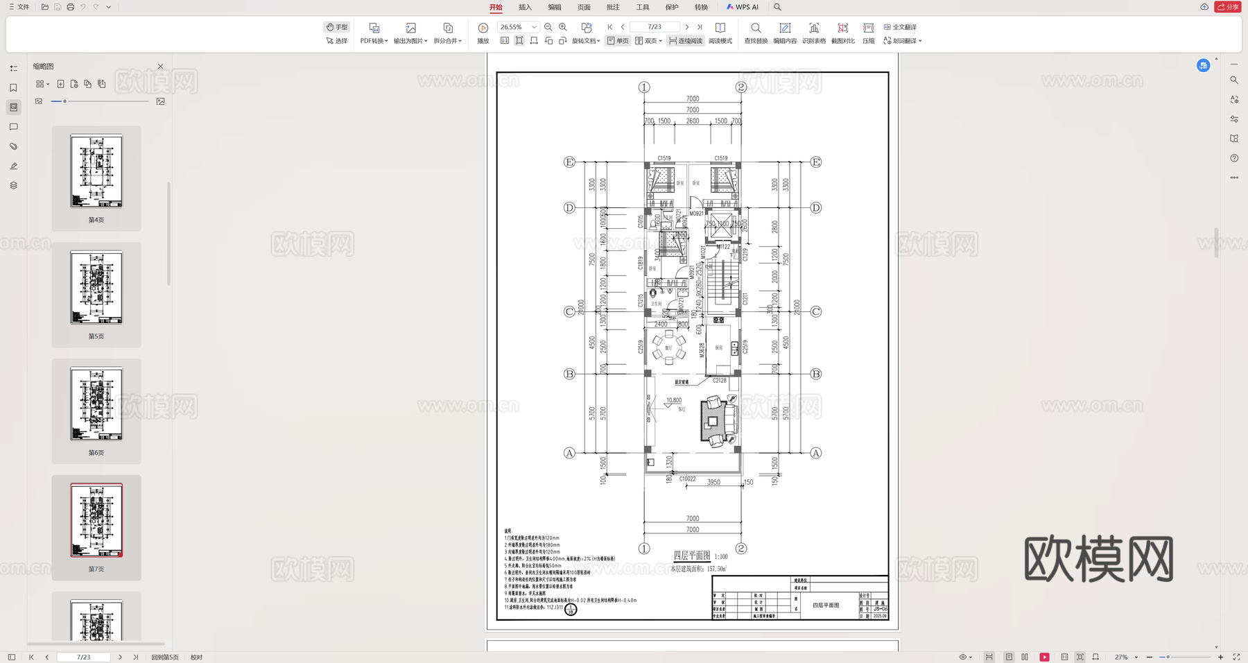 现代别墅建筑设计施工图cadcad施工图