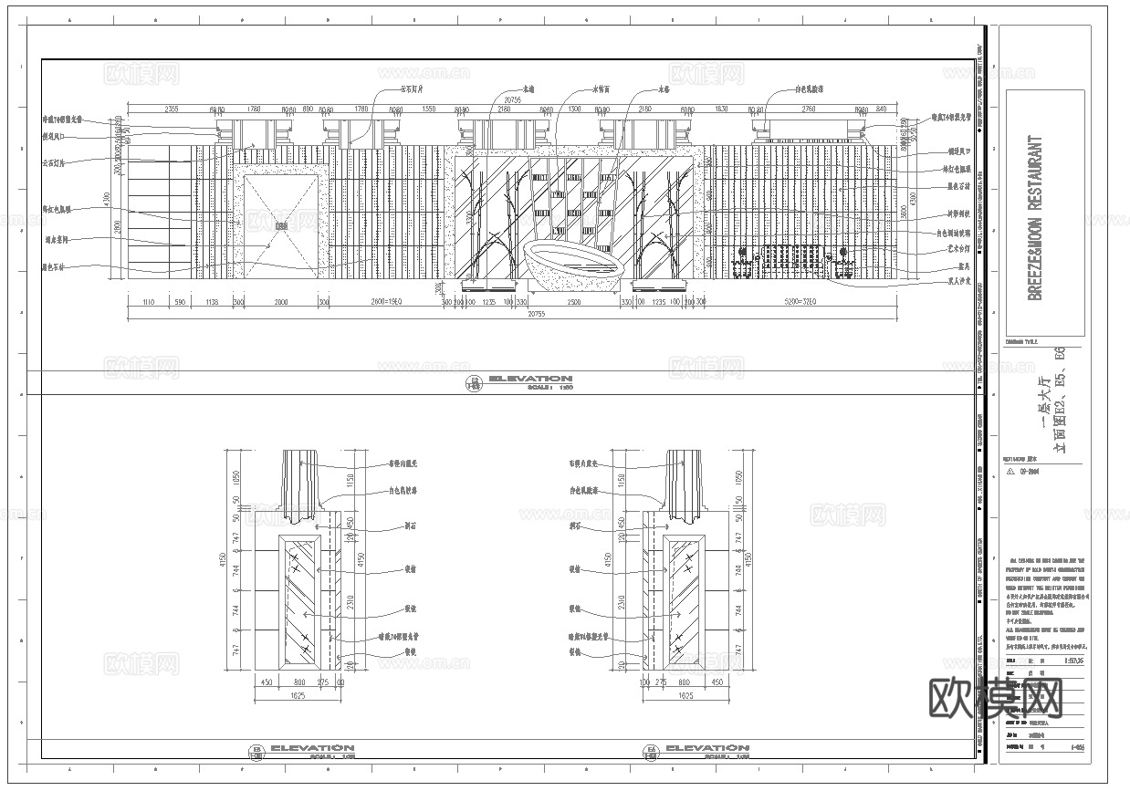 最新6套 酒店 宾馆  施工图合集cad施工图